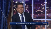 شرد أكتر من نصف مليون مواطن.. كواليس أشهر زلزال شهدته مصر من 30 سنة