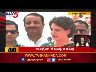 ಕಾಂಗ್ರೆಸ್ ಗೆಲುವು ಶತಸಿದ್ಧ | Sonia Gandhi | 10 Min 50 News | TV5 Kannada