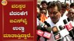 ವರಿಸ್ಠರ ಬೆದರಿಕೆಗೆ ಹೆದರಿ ಬಿಎಸ್​ವೈ ಉಲ್ಟಾ ಹೊಡೆದಿದ್ದಾರೆ | MB Patil | BSY Audio | TV5 Kannada
