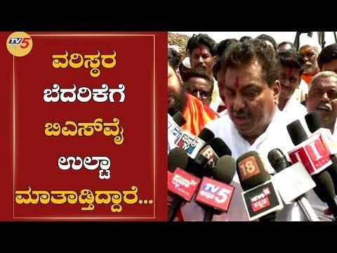 ವರಿಸ್ಠರ ಬೆದರಿಕೆಗೆ ಹೆದರಿ ಬಿಎಸ್​ವೈ ಉಲ್ಟಾ ಹೊಡೆದಿದ್ದಾರೆ | MB Patil | BSY Audio | TV5 Kannada