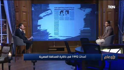 فتاة العتبة.. أشهر وأغرب قصة تحرش في القرن الـ 20 ومفاجأة في حكم المحكمة