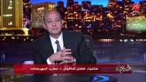 الفنان حسن شاكوش يكشف هل ممكن يغير اسم شاكوش علشان يرجع نقابة المهن الموسيقية.. وأديب يسأل: هتكتب إيه على الأفيش