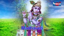 गोविंद दामोदर माधवती - गोविंद मेरी ये प्रार्थना है | Govind Damodar Madhavati | Govind Meri Ye Prarthana Hai | Krishna Bhajan