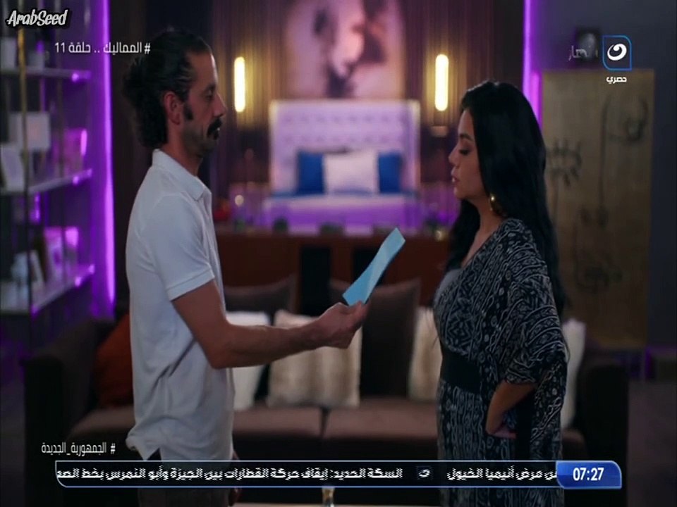 مسلسل الــمـمــالــيـــك الحلقة 11