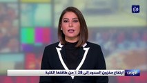 ارتفاع مخزون السدود إلى 28 % من طاقتها الكلية