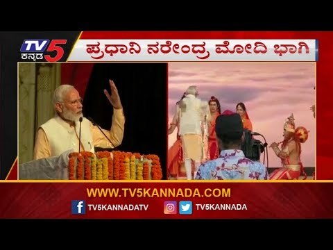 Narendra Modi Speech About Vijayadashami & Dussehra Festival | New Delhi | TV5 Kannada
