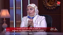 د هبة قطب: أحيانًا بيكون في كذب بنوايا حسنة بين الزوج والزوجة.. لكن بردو مش مسموح