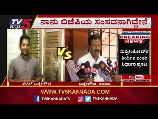 Bacche Gowda Reacts About Sharath Bacchegowda Statement | TV5 Kannada