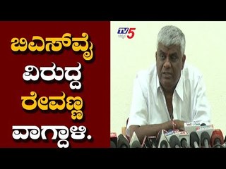 H D Revanna Reaction On Ban Private Media Entry In Vidhana soudha  | BS Yeddyurappa  | TV5 Kannada