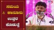 ಸಮಯ ಮತ್ತು ಕಾನೂನು ಉತ್ತರ ಕೊಡುತ್ತೆ | DK Shivakumar | Kanakapura Bande | TV5 Kannada