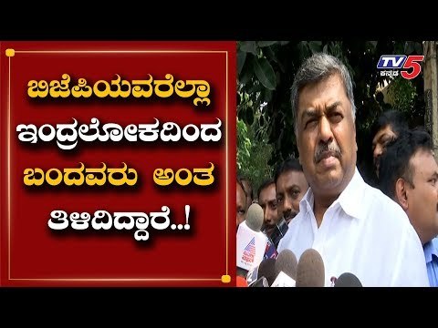 B K Hariprasad Condemns IT Raid On Congress Leader G Parameshwar | TV5 Kannada