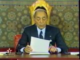 rtm خطاب المغفور له الملك الحسن الثاني 3 مارس 1992
