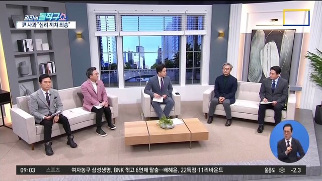 윤석열 “아내 통화, 많은 분께 심려 끼쳐 죄송”