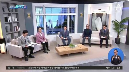 [핫플]오세훈·시의회, TBS 예산 놓고 ‘설전’