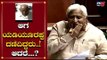 ಯಡಿಯೂರಪ್ಪನವರ ಪಟ ಮೇಲೆ ಮೇಲೆ ಹಾರುತ್ತಿತ್ತು | HK Patil | CM BS Yeddyurappa | TV5 Kannada