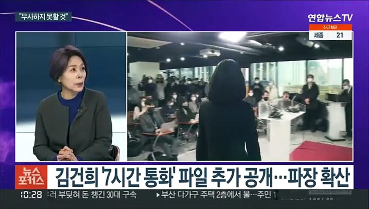 [뉴스포커스] 윤석열 선대위 '무속인 논란'…한자리 모인 여야 대선후보 3인