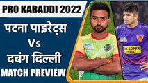 PRO KABADDI 2022 Dabang Delhi vs Patna Pirates Head to Head Records | MATCH PREVIEW | वनइंडिया हिंदी
