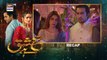 Ishq Hai Episode 9 & 10 - Part 1 | Presented By Express Power | 13Th July 2021