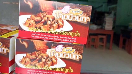 "หมู" ขาดแคลนหนัก กระทบออเดอร์หมูย่าง "ตรุษจีน"