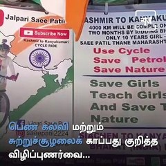 10 Year Old Sai Patel Embarks On 4000 KM Cycling, Will Complete 100 KM Daily