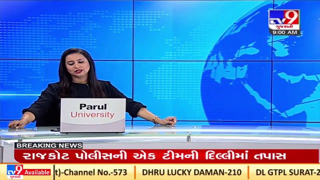 Parts of Gujarat likely to receive unseasonal showers again _ TV9News