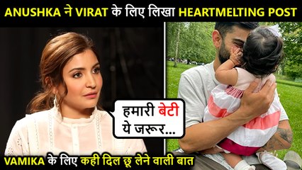 Anushka's EMOTIONAL Note For Virat,Does A Special Mention Of Vamika As He Steps Down As Test Captain