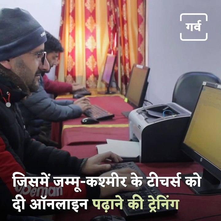 After The Children Of Kashmir, Now The Indian Army Is Training Teachers Of J&K As Well