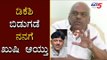 EX Speaker Ramesh Kumar About DK Shivakumar Bail Grant | Kolar | TV5 Kannada