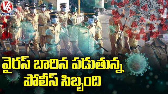 Corona Cases Reporting In Police Dept _ V6 News