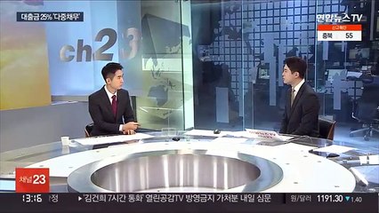 [경제읽기] 자영업자 대출금 25% 다중채무…부실 사태 우려