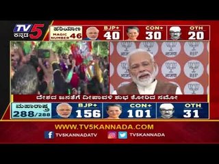 ಕಾರ್ಯಕರ್ತರಿಗೆ ಪ್ರಧಾನಿ ಮೋದಿ ಧನ್ಯವಾದ | PM Modi  | Election Results | TV5 Kannada