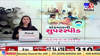 5 students, 4 teachers test positive for COVID19 in Rajkot _ TV9News