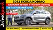 New Skoda Kodiaq Kannada Review | Third-Row Seats, Turbo-Petrol Mileage, 12-Speaker Audio Test