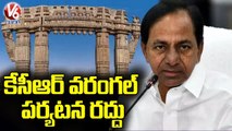 CM KCR Warangal Tour Cancel, Officers To Inspects Damaged Crops _ V6 News