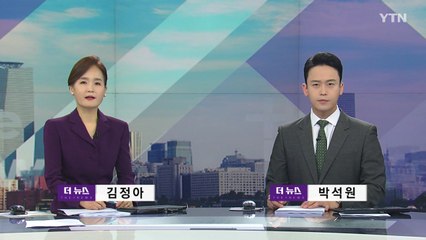 [더뉴스] 다시보기 2022년 01월 18일