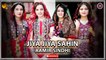 Jiya Jiya Sahin | Aamir Sindhi | Sindhi Song | Sindhi Gaana