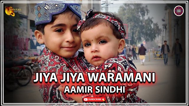 Jiya Jiya Waramani | Aamir Sindhi | Sindhi Song | Sindhi Gaana