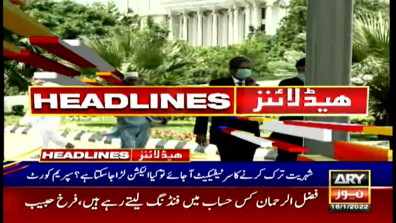 ARY News | Headlines | 11 AM | 18th January 2022