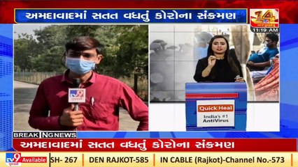 Ahmedabad authority on high alert as city sees spike in COVID cases _ Tv9GujaratiNews