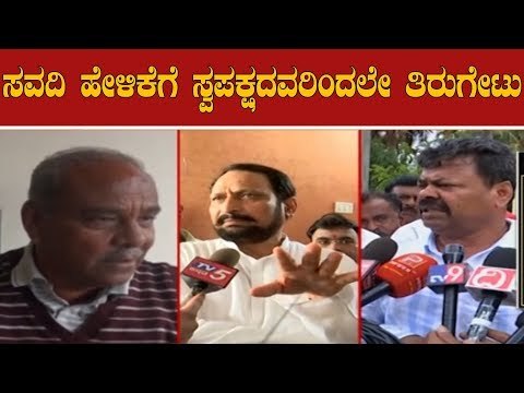 ಸವದಿ ಹೇಳಿಕೆಗೆ ಸ್ವಪಕ್ಷದವರಿಂದಲೇ ತಿರುಗೇಟು | Umesh Katti | DCM Laxman Savadi | TV5 Kannada