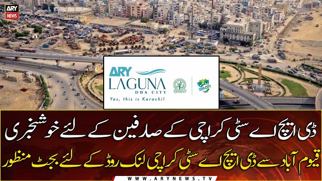 Budget approved for DHA City Karachi Link Road from Qayyumabad
