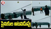 ITBP Jawans Playing Volleyball In Heavy Snow _ V6 News