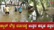 ಕ್ಯಾರ್ ರೌದ್ರ ನರ್ತನಕ್ಕೆ ಉತ್ತರ ಕನ್ನಡ ತತ್ತರ | Kyarr Cyclone | Uttara Kannada | TV5 Kannada