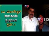 BJPಗೆ ನುಂಗಲಾರದ ತುತ್ತಾದ CP YOGESHWAR ನಡೆ..! | Hunsur Constituency | TV5 Kannada