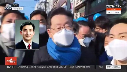 [대선상황실] 대선 D-50 역대급 혼전…단일화·리스크 관리·TV토론 변수