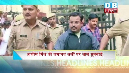 latest news, headline in hindi, Top10 News| india news | breaking news | up Election | PM | #DBLIVE