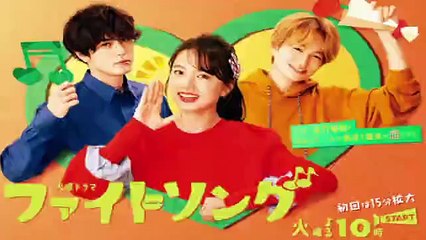 ファイトソング2話ドラマ2022年1月18日YoutubePandora