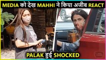 Mahhi Vij EPIC Reaction Seeing Media, Palak Tiwari SMILES For Paps