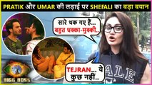 Shefali Jariwala REACTS On Pratik Sehajpal, Umar Riaz's fight & #TejRan Bond