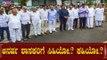 ಅನರ್ಹ ಶಾಸಕರಿಗೆ ಸಿಹಿಯೋ..? ಕಹಿಯೋ..?| Supreme Verdict | Disqualified MLA's | TV5 Kannada